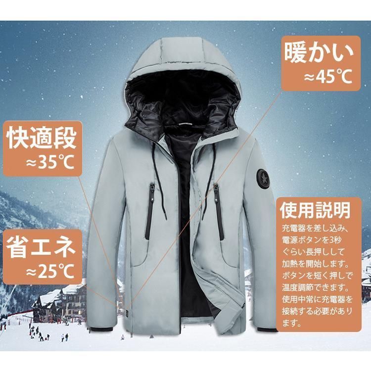 中綿ジャケット 防寒対策