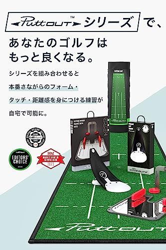 パター練習マット 実際のグリーンを