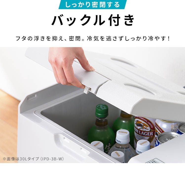 公式】ポータブル冷蔵庫 冷蔵冷凍庫 20L IPD-2B-W ポータブル