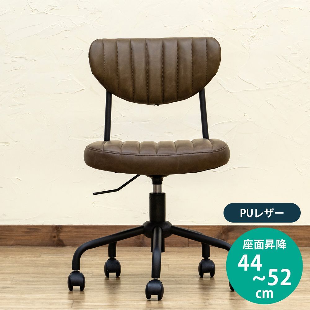 【送料無料・新品未使用】チェア シック 昇降 オシャレ 送料無料・新品未使用】チェア シック 昇降 オシャレ