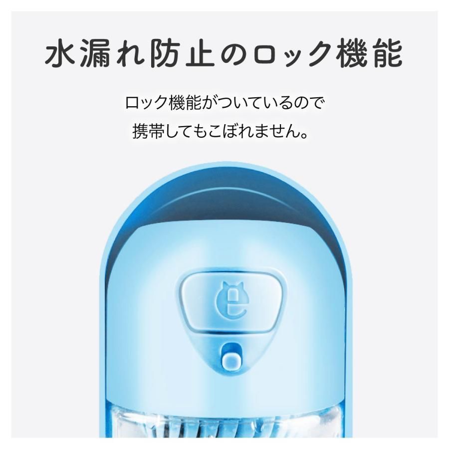 ウォーターボトル 給水器
