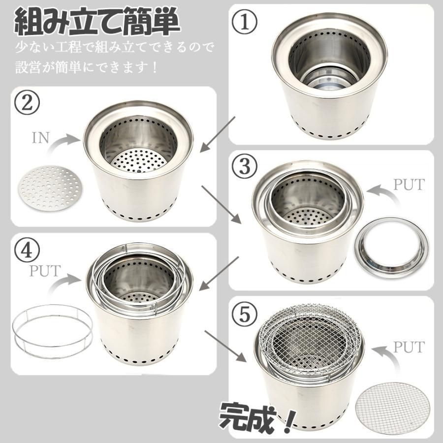焚き火台 二次燃焼