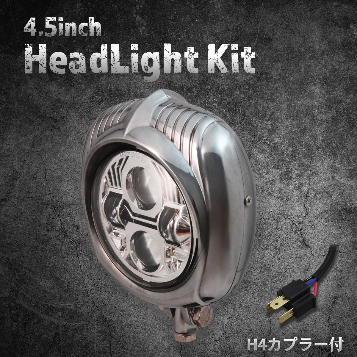 LEDヘッドライト クリアレンズ 2個セット ハイエース 200系 2型 純正