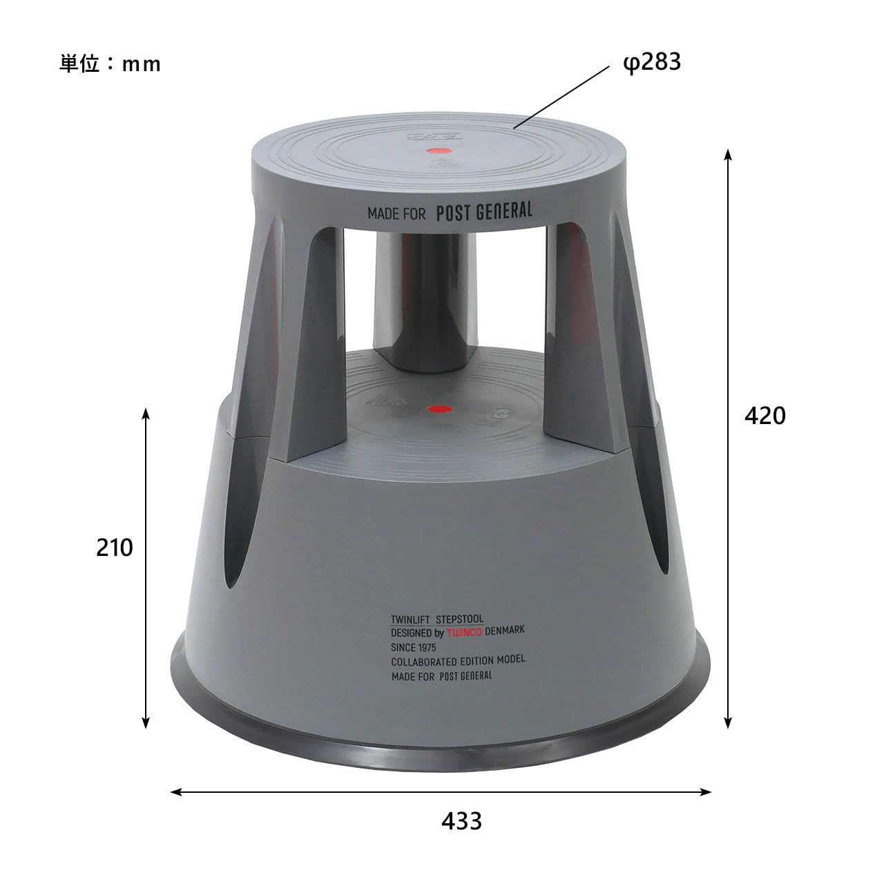 メーカー公式 POST