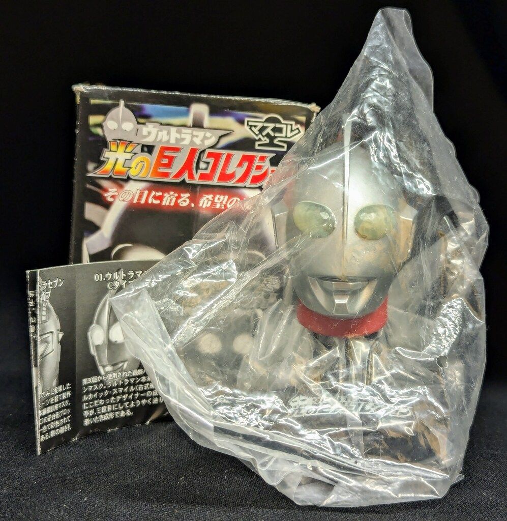 マスコレ ウルトラマン 光の巨人コレクション VOL.1 全12種 - 特撮