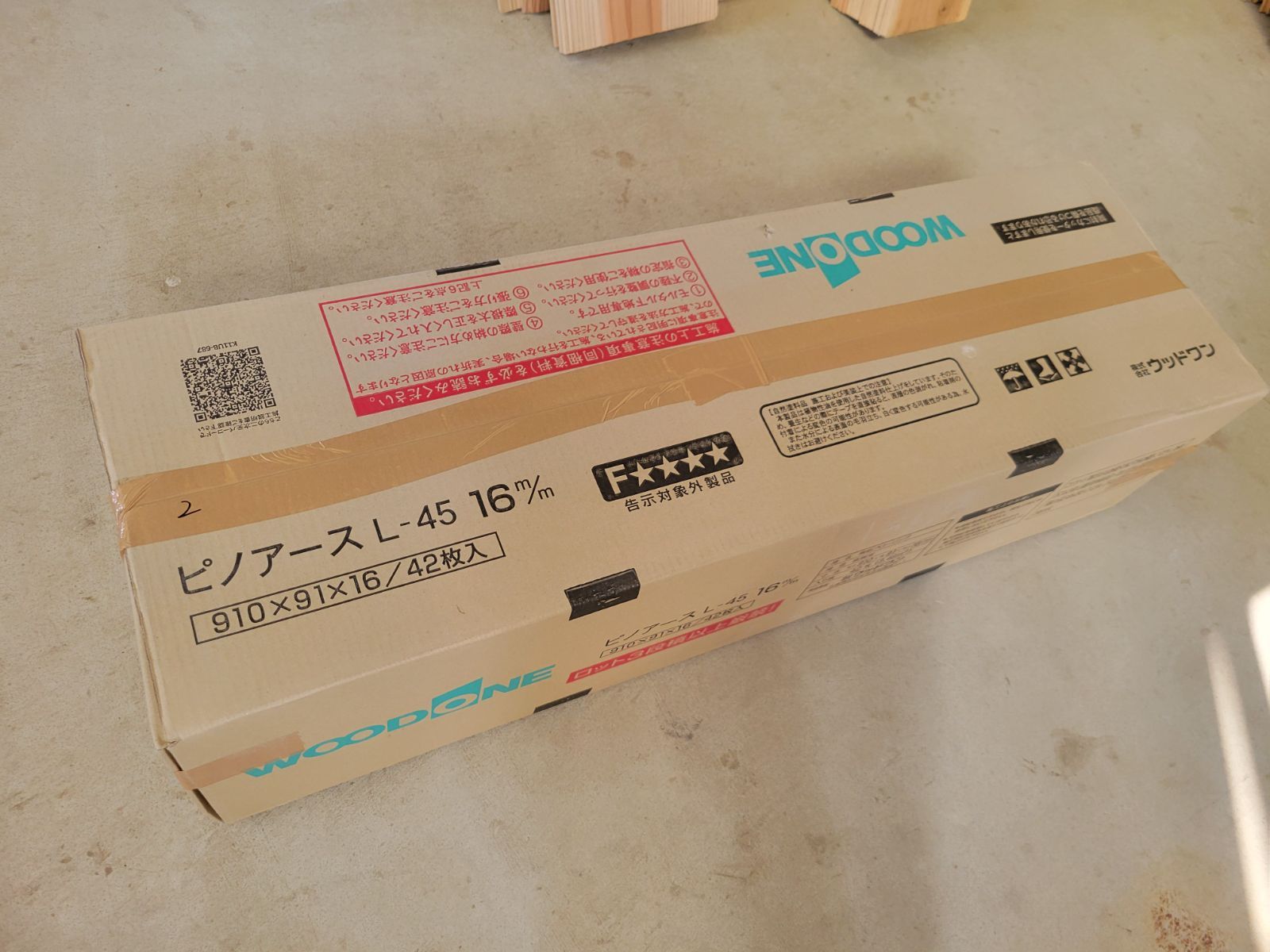 Burton MINT スノーボードブーツ 24.5cm OpusBeauty03 オーパスビューティ 光脱毛機 脱毛・除毛