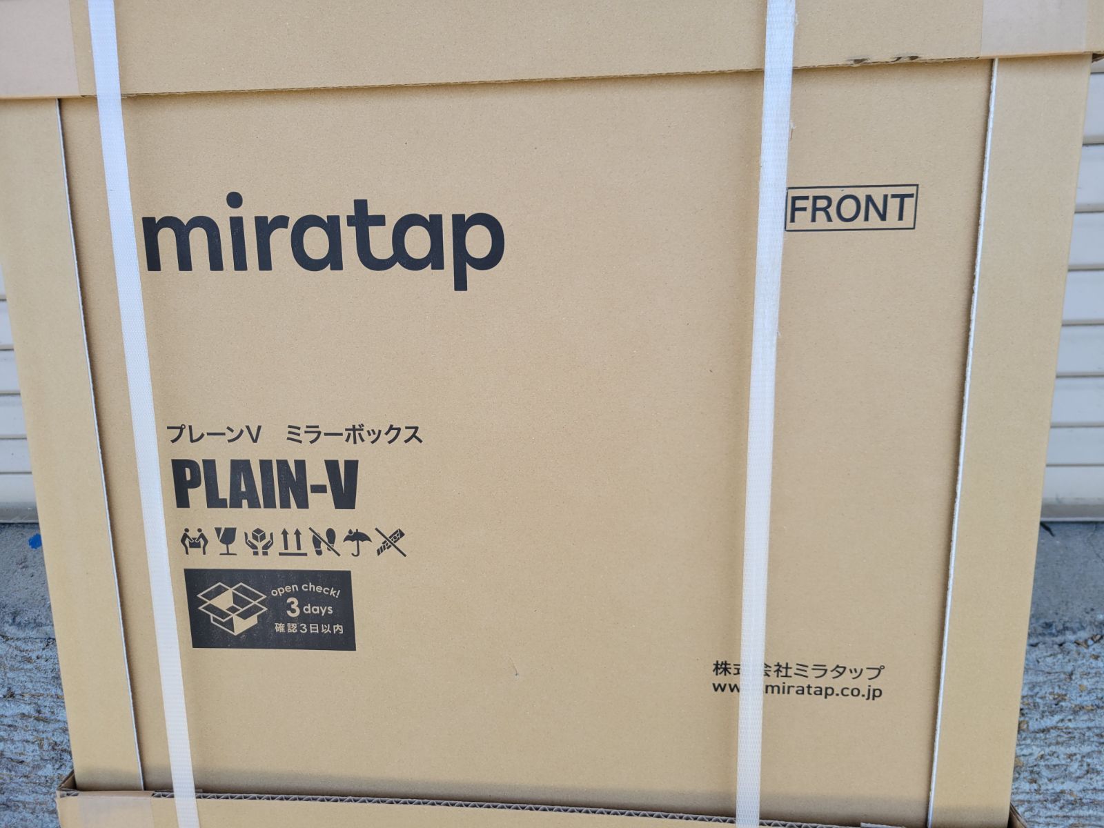 新品・未開封】miratap 旧サンワカンパニー プレーンVミラーボックス 