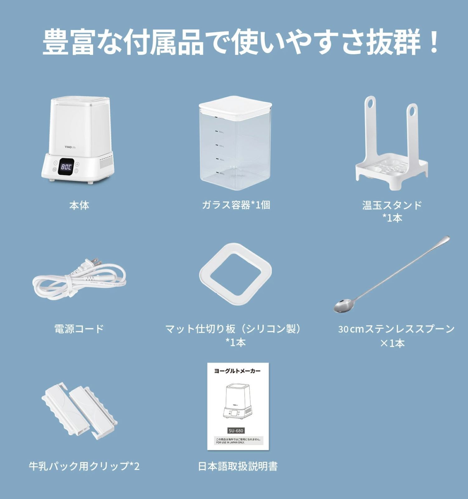 自動6℃冷蔵