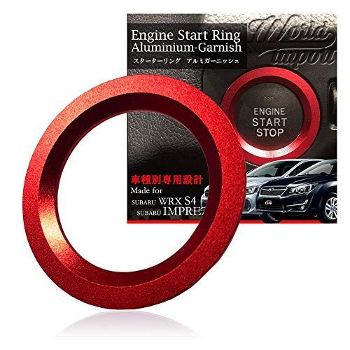 レッド ALWIP（アルウィップ）SUBARU インプレッサ WRX S4 【車種専用設計】スターター リング アルミ カバー ガーニッシュ (レッド)