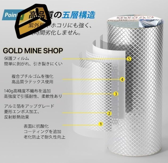 耐低温