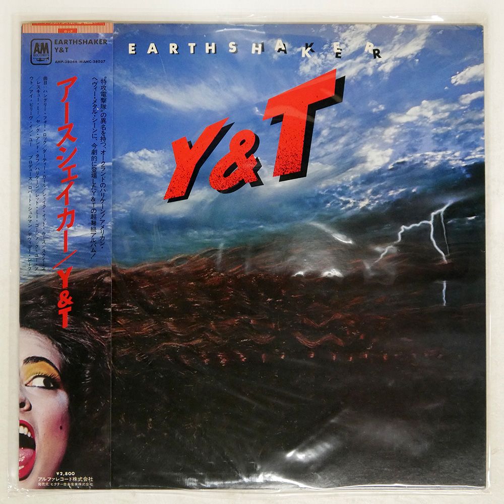 Earthshaker クリアレコード Earthshaker クリアレコード