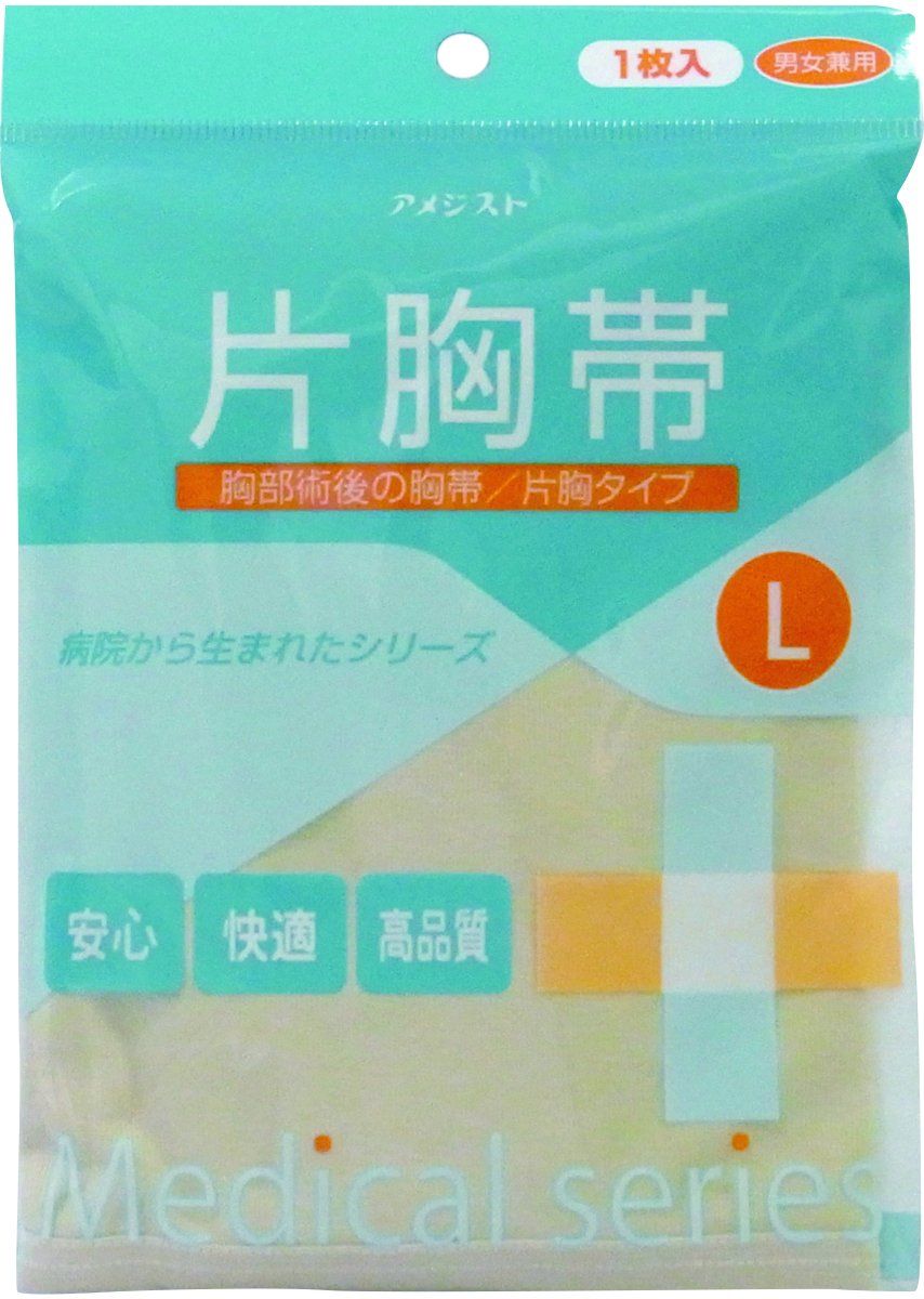 片胸帯 L(胸囲70~90cm)アイボリー 1枚入