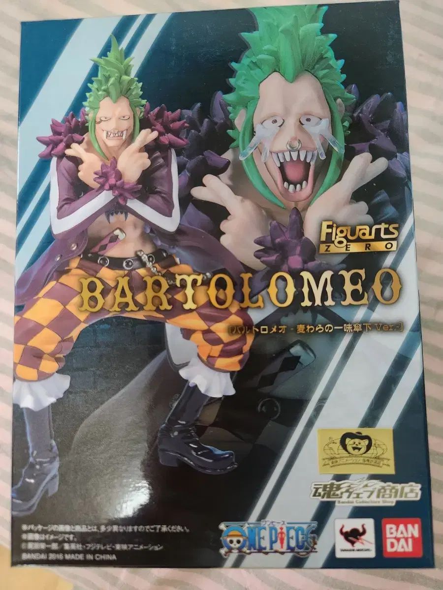 【雷市場（ポンジャン）商品韓国直送】 ONE PIECE（ワンピース） アーツZERO ホーンウェブのみ バルトロメオ フィギュア