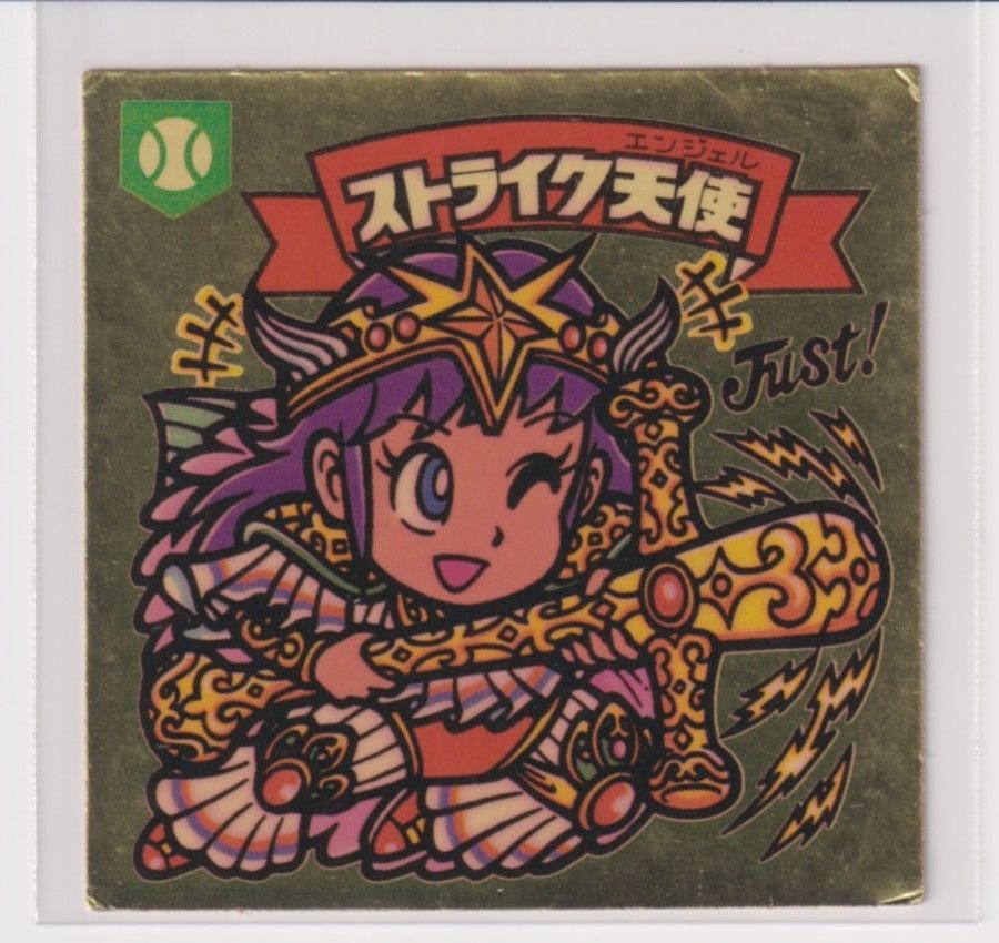 ストライク天使天使159ビックリマン14弾アイス版