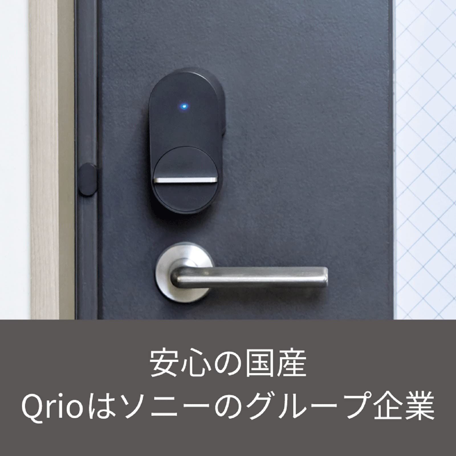 新着商品】Qrio Key キュリオキー Qrio Lock専用リモコンキー スマート