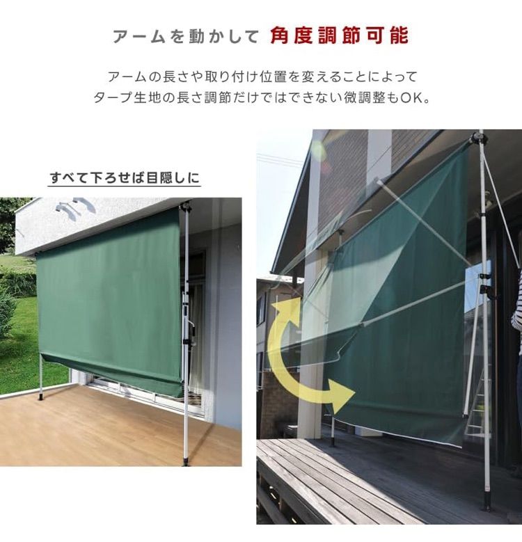 リビングアウト(Living Out) 物干し竿付きオーニング 日よけ アーム