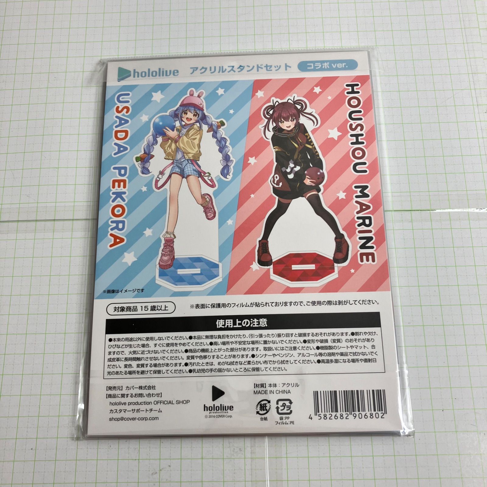 ホロライブ×ラウンドワン アクリルスタンド Amazon.co.jp: ホロライブ ラウンドワン コラボ 限定 ジオラマ