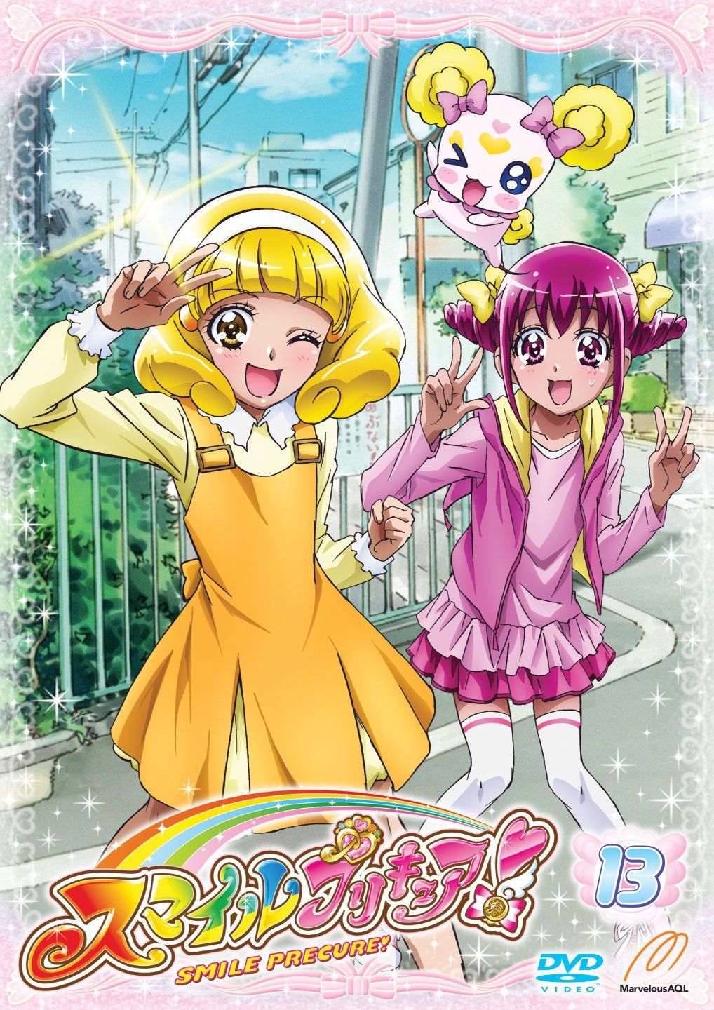 スマイルプリキュア! DVD Vol.13 - メルカリ