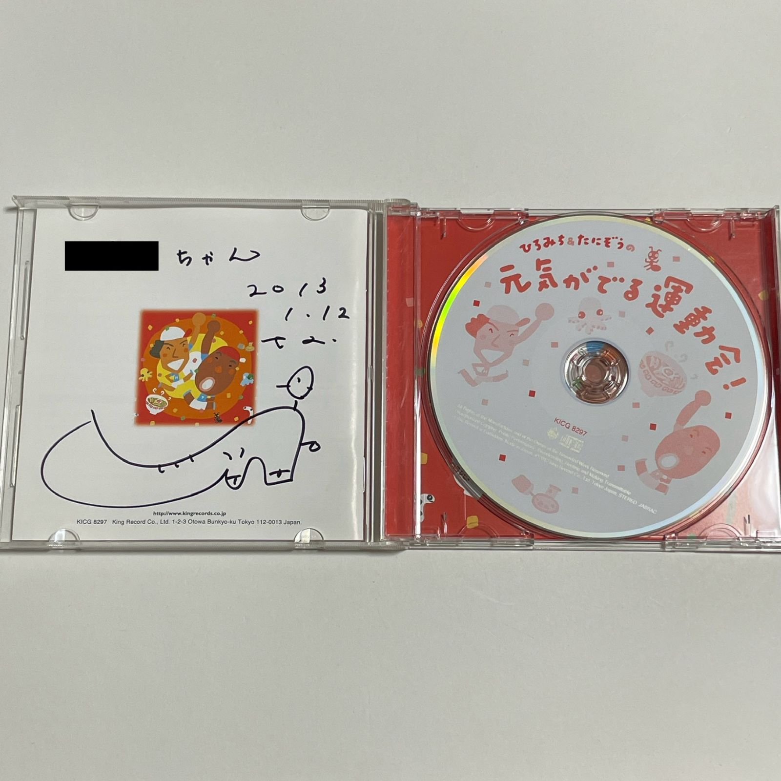 ひろみち&amp;たにぞうの元気がでる運動会! [CD] Amazon.co.jp: ひろみち&たにぞうの運動会カーニバル!: ミュージック