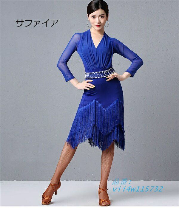 コレクション ラテン衣装 社交ダンス ラテンドレス 七分袖 ワンピース