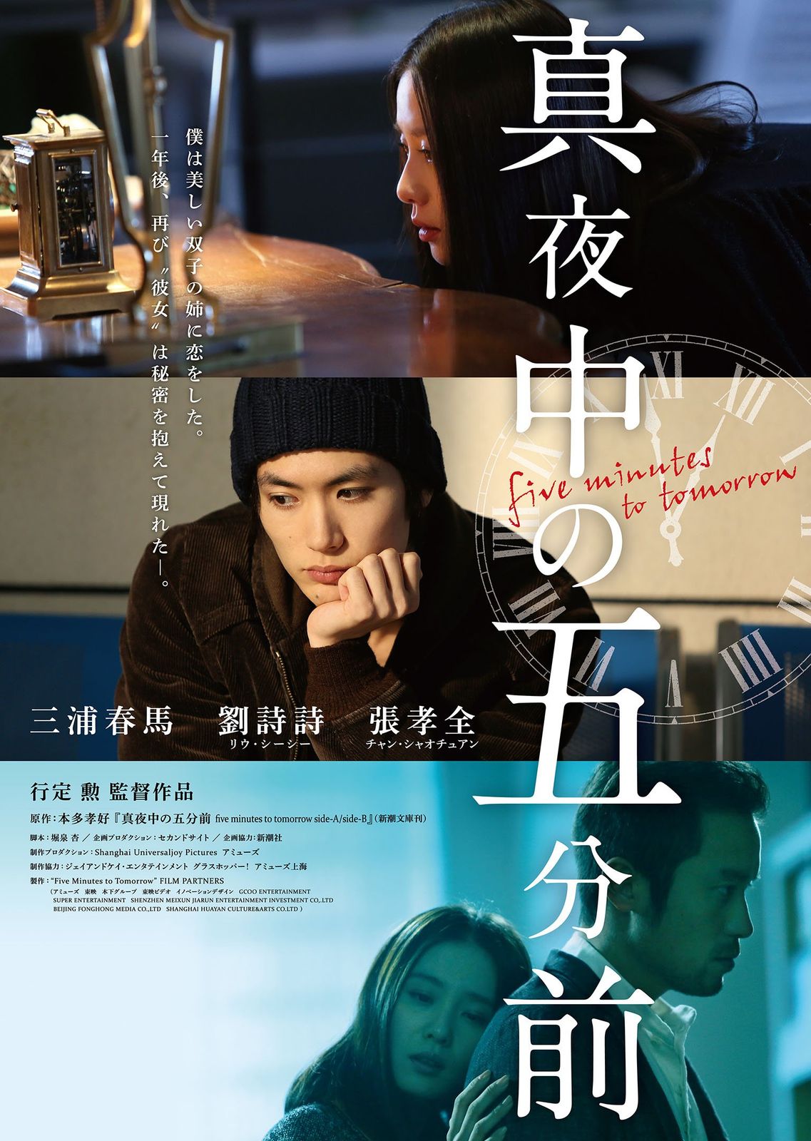 燃ゆる大空 [東宝DVDシネマファンクラブ]