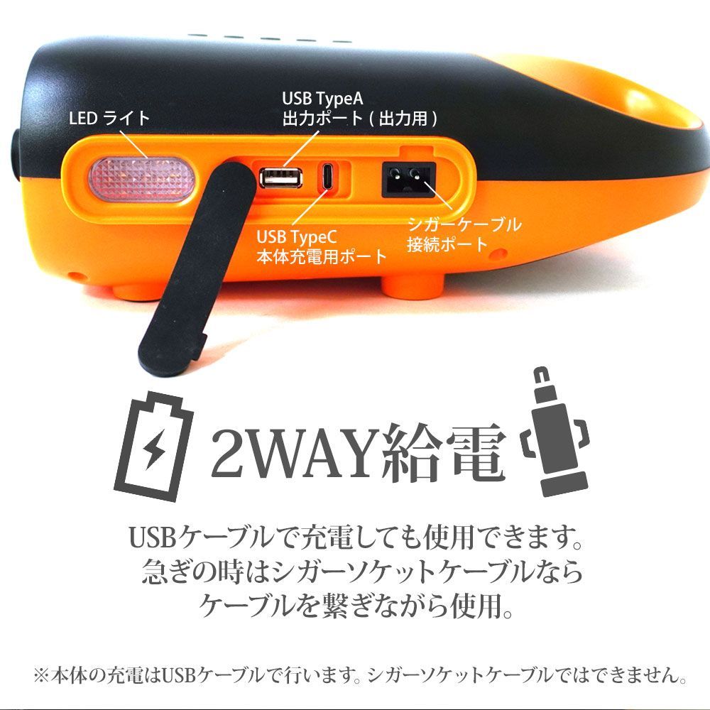 電動エアーポンプ 充電式