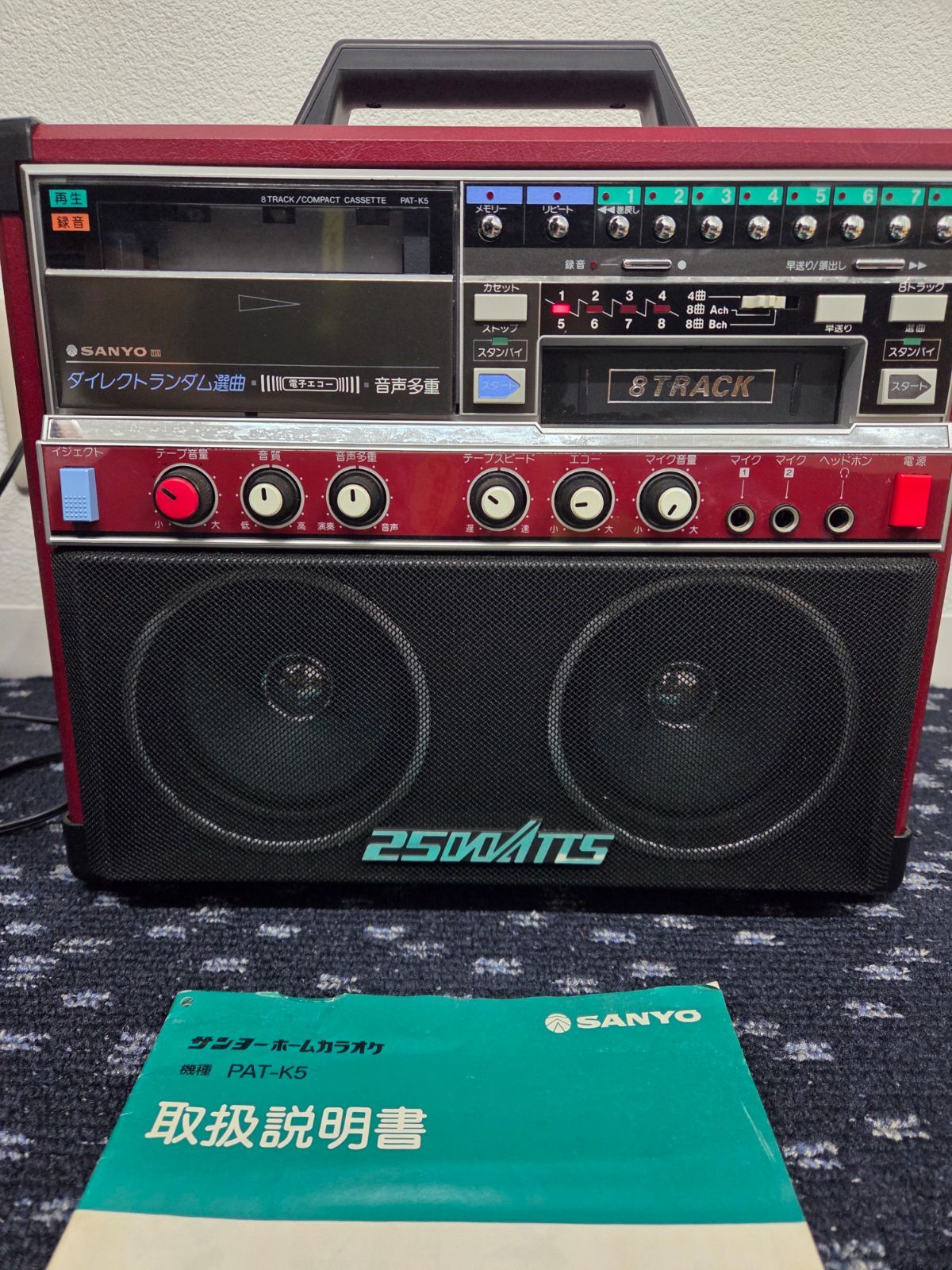 SANYO サンヨー ホームカラオケ PAT-K5 本体 マイク 8トラックカセット10本付 取扱説明書付 動作未 昭和レトロ WWW_OLIVIERBERNSTEIN_COM
