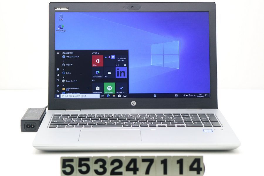 hp ProBook 650 G4 Core i5 7200U 2.5GHz/8GB/256GB(SSD)/Multi/15.6W/FWXGA(1366x768)/Win10 【553247114】