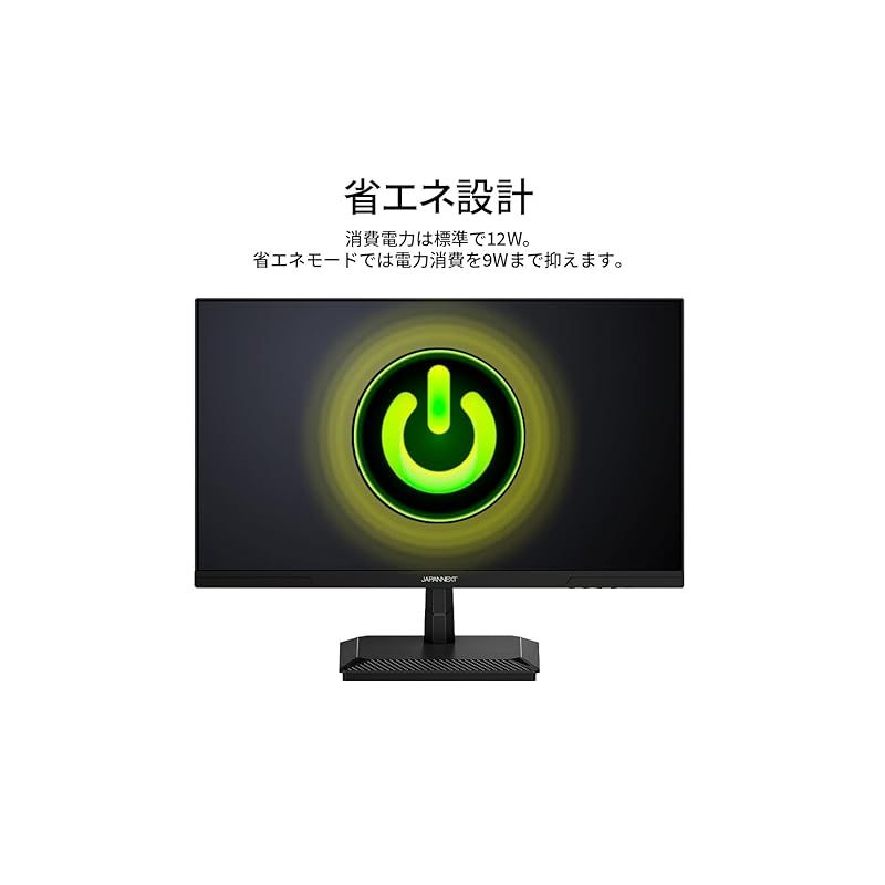 ピ*ಣ様 JAPANNEXT 24.5インチ144Hz/1ms JN-i245G Amazon.co.jp限定】JAPANNEXT 24.5インチ IPSパネル搭載 144Hz