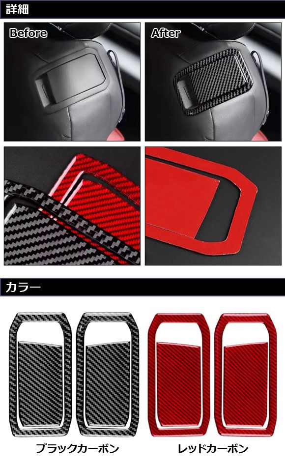 シートレバーステッカー トヨタ GR86 ZN8 2021年10月～ ブラックカーボン カーボンファイバー製 入数 1セット 4個 AP-IT4394-BKC MERCADOAVALIA_COM_BR