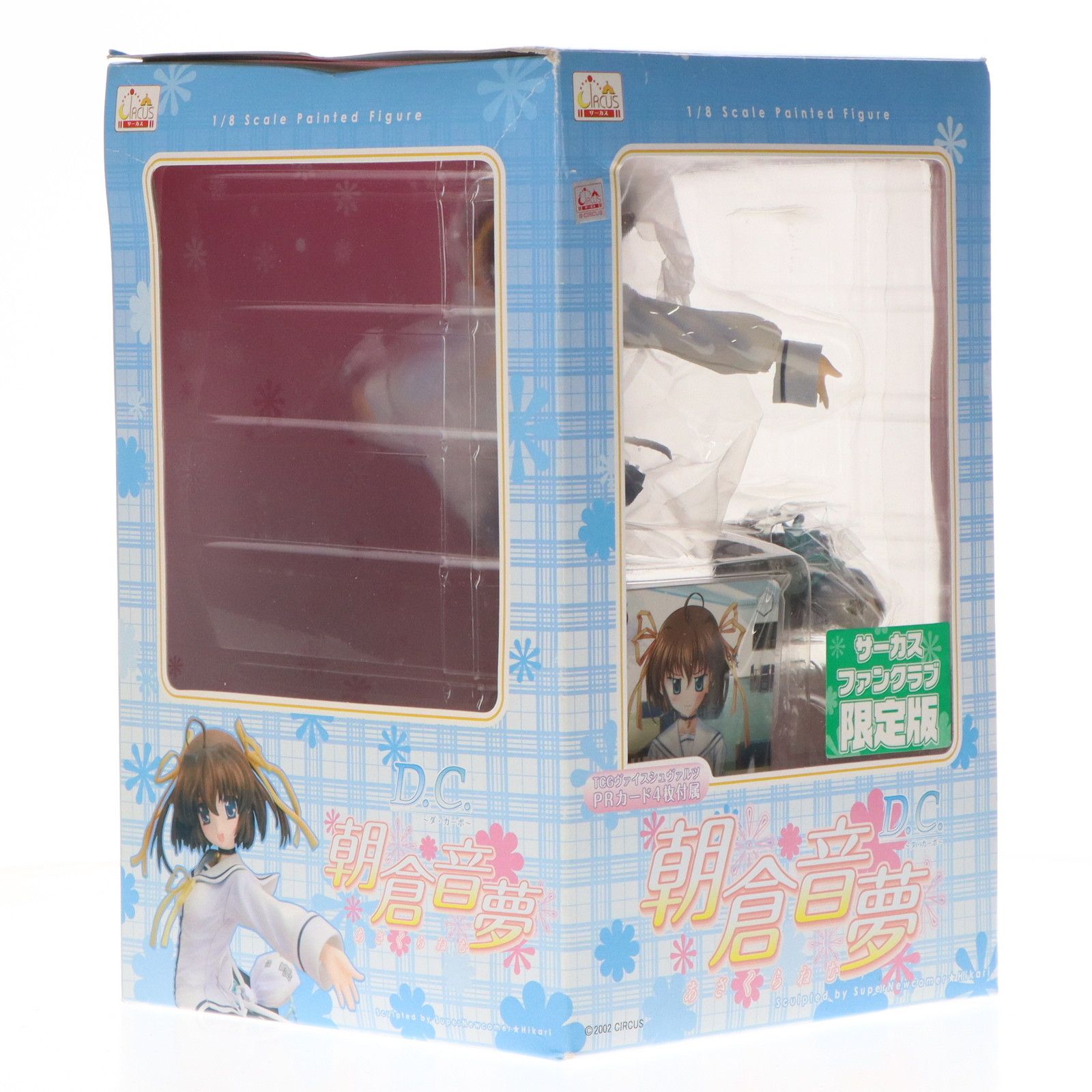 朝倉音夢(あさくらねむ) サーカスファンクラブ限定版 D.C.〜ダ・カーポ