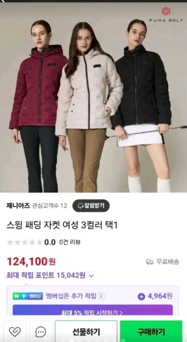 プーマ PUMA ゴルフ レディース SWING キルティング 軽量ダウン