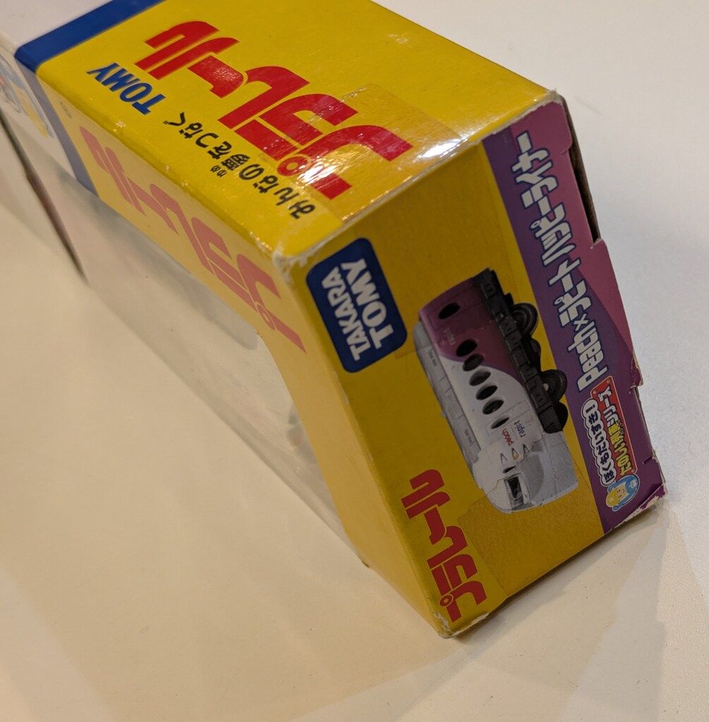 プラレール ぼくもだいすきたのしい列車シリーズ Peach×ラピート ハッピーライナー 中古「非常に良い」プラレール ぼくもだいすき!たのしい列車シリーズ