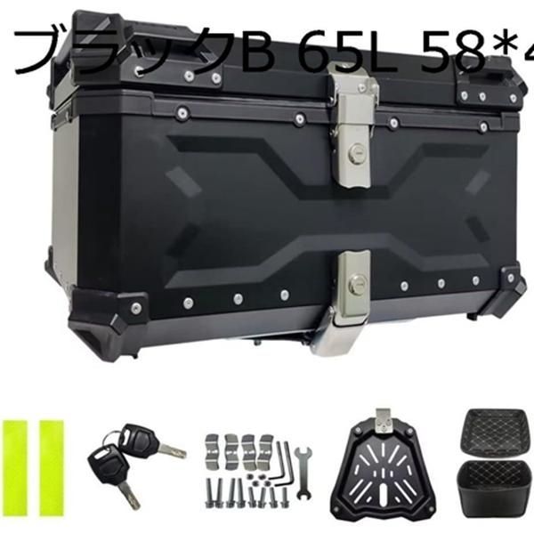 バイクトップケース オートバイ