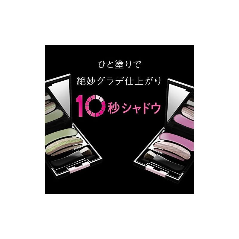 AUBE(オーブ) ブラシひと塗りシャドウN 16オレンジ系 +おまけ付 アイ