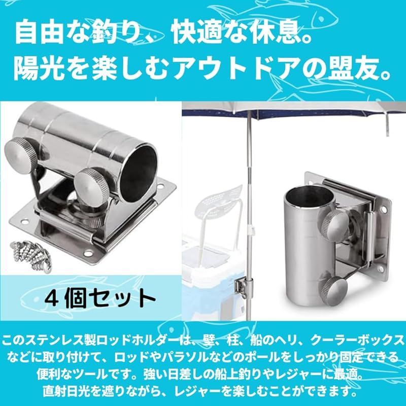 PLEAVIT 釣り ロッドホルダー 竿立て クーラーボックス 竿受け