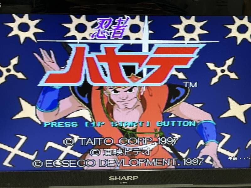 ゲームソフト 読み込み