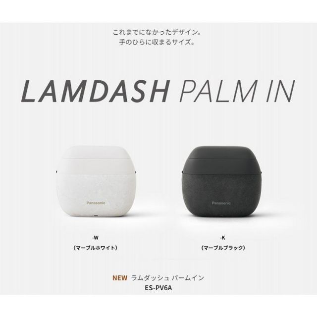 未使用品 BRAUN ブラウン シリーズ8 電気シェーバー 8463cc-V ブラウンシリーズ8 電気シェーバー 密着ヘッド付き | Braun JP