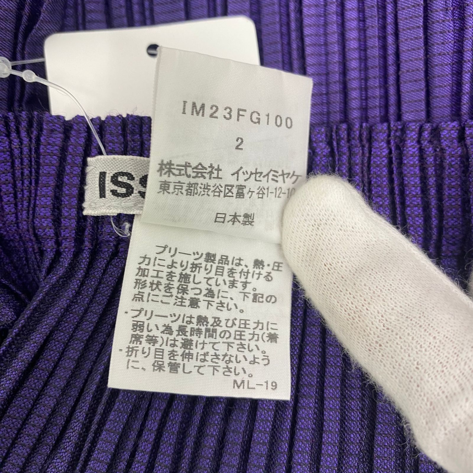 スカート 立体デザイン