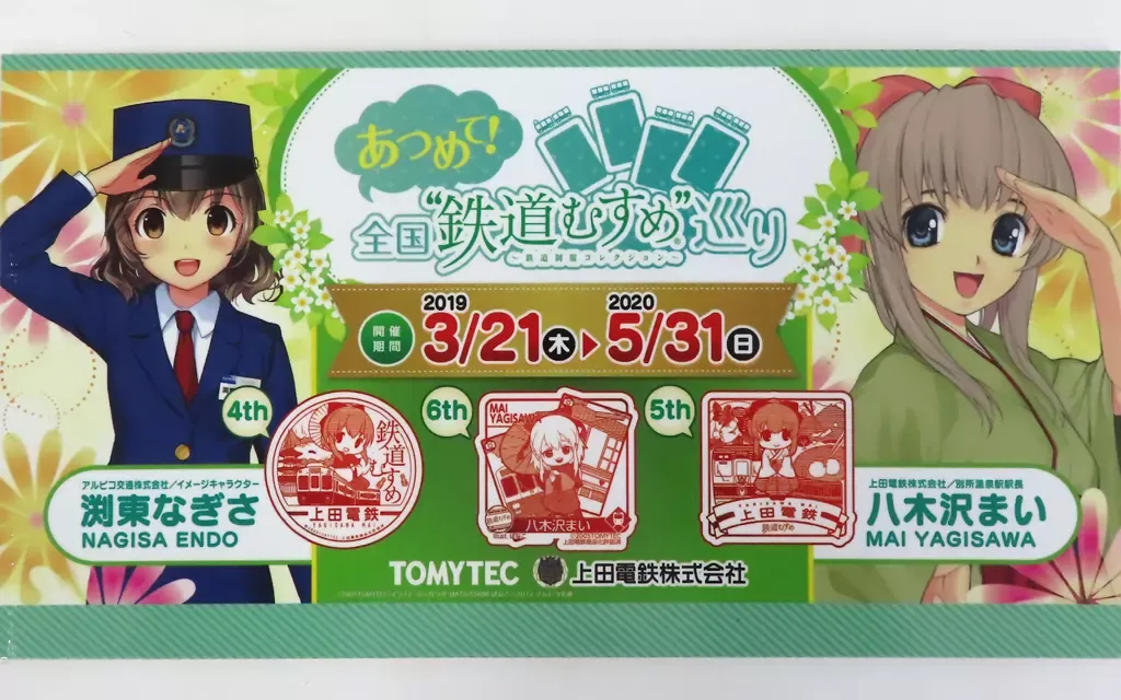 2026年最新】渕東なぎさの人気アイテム - メルカリ