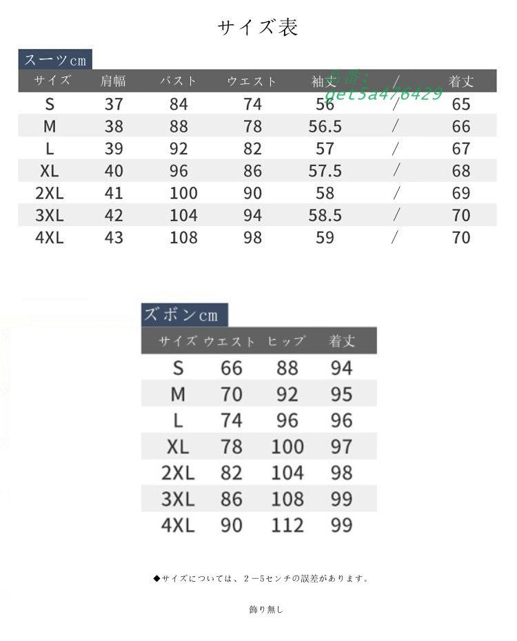 レディースファッション ママスーツ