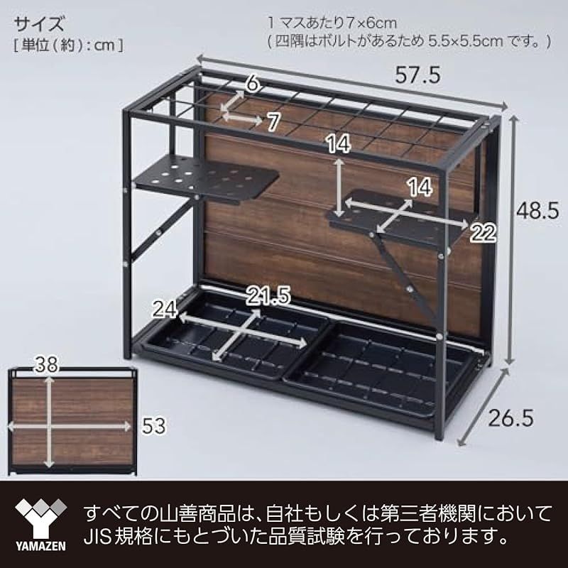 山善] 傘立て 折り畳み傘対応 軽量 折りたたみ可能【完成品】 傘たて