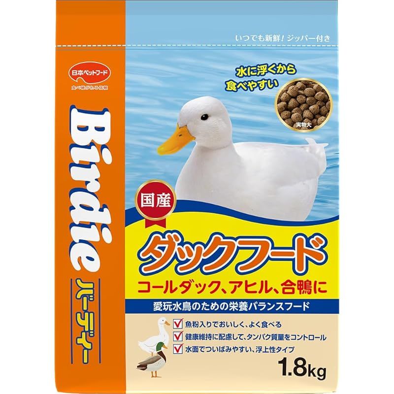 送料無料【水鳥•アヒル•コールダック用飼料】20kg 大特価 日本ペットフード 鳥用 バーディー ダックフード 1.8kg【コール