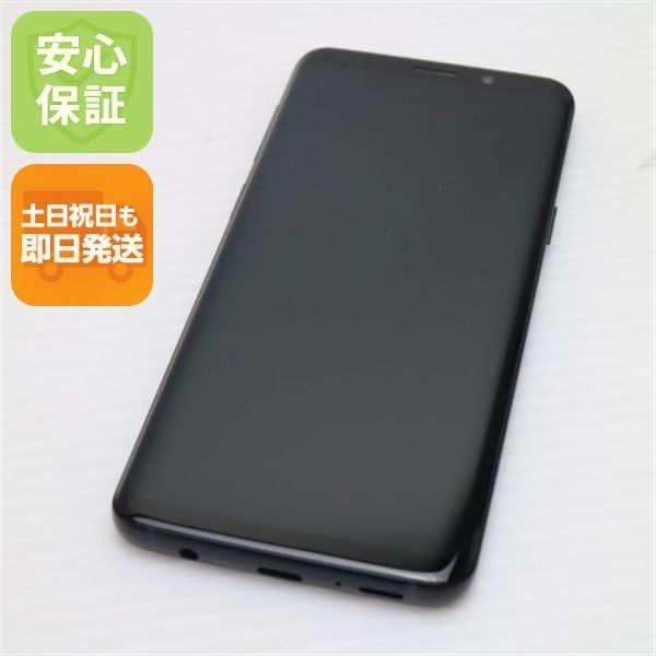 超美品 SCV38 Galaxy S9 ブラック スマホ 即日発送 スマホ 白