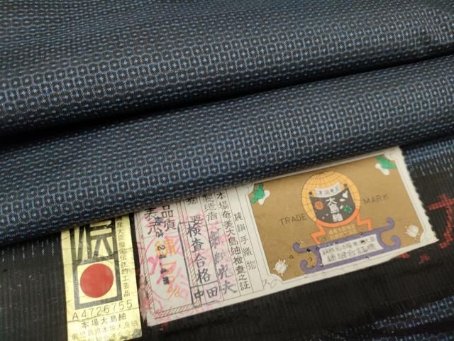 平和屋着物□男性 本場大島紬 アンサンブル 長羽織 100亀甲 総詰め