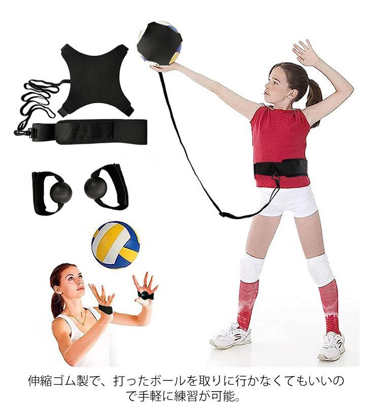 799 バレーボール 練習 アタック 体幹 サーブ トレーニング 幼き