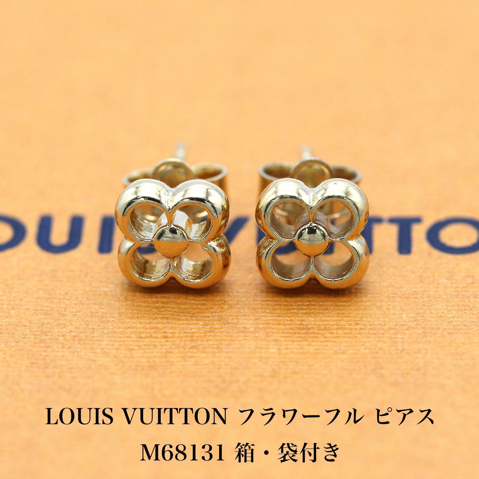 美品】ルイヴィトン LOUIS VUITTON フラワーフル ピアス M68131 GP アクセサリー ジュエリー 箱袋付き A05433 - メルカリ