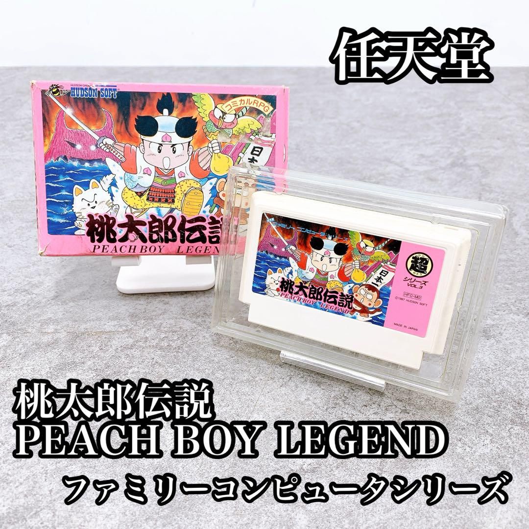 桃太郎伝説 (Peach Boy Legend) 任天堂 ファミリーコンピュータ 桃太郎伝説 PEACH BOY LEGEND