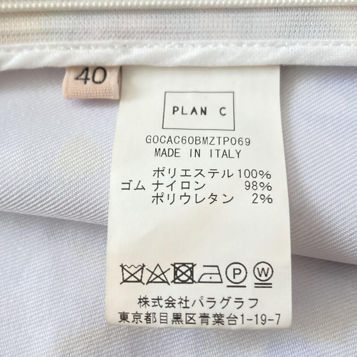 サイズ40