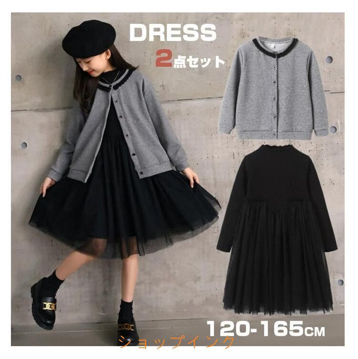 AILEBEBE エールべべ サラットクルーズ4S ブラウニー ジュニアシート